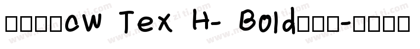 中国台湾cw Tex H- Bold手机版字体转换